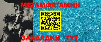 МДМА Рязань