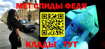 амфетамин Рузаевка