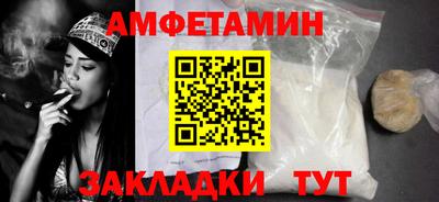 амфетамин Рузаевка