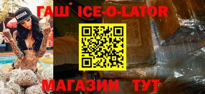 амфетамин Рузаевка