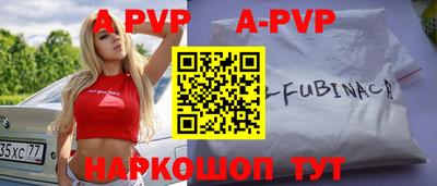 каннабис Рыбинск