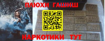 МДМА Рязань