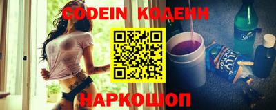 каннабис Рыбинск