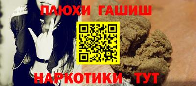 амфетамин Рузаевка