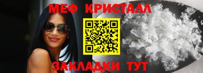 амфетамин Рузаевка