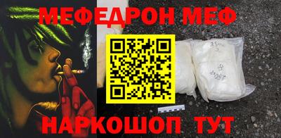 МДМА Рязань