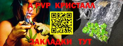 амфетамин Рузаевка