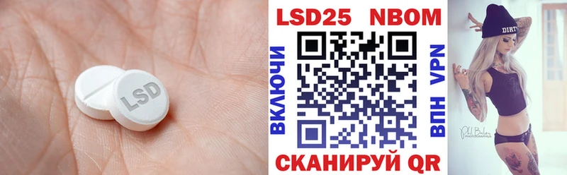Лсд 25 экстази ecstasy  Солнечногорск 