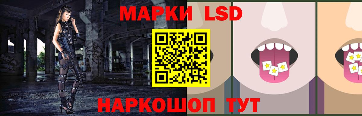 Солнечногорск  Лсд 25 экстази кислота  Вход с VPN  LSD-25 экстази  LSD-25 экстази ecstasy 