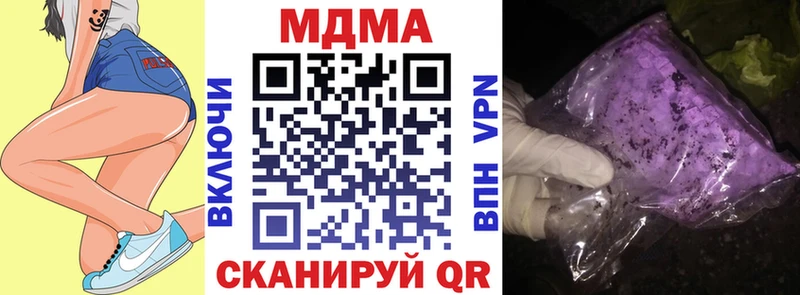МДМА Molly  Солнечногорск 