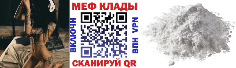 mega ссылка  Солнечногорск  МЯУ-МЯУ VHQ 