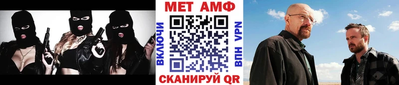 Первитин винт даркнет сайт Солнечногорск