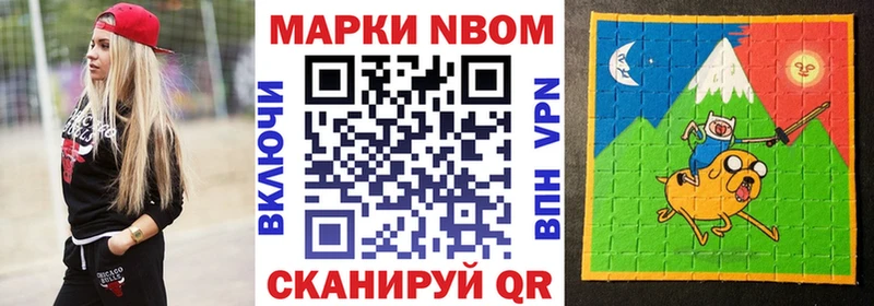 продажа наркотиков  Солнечногорск  Марки 25I-NBOMe 1,5мг 