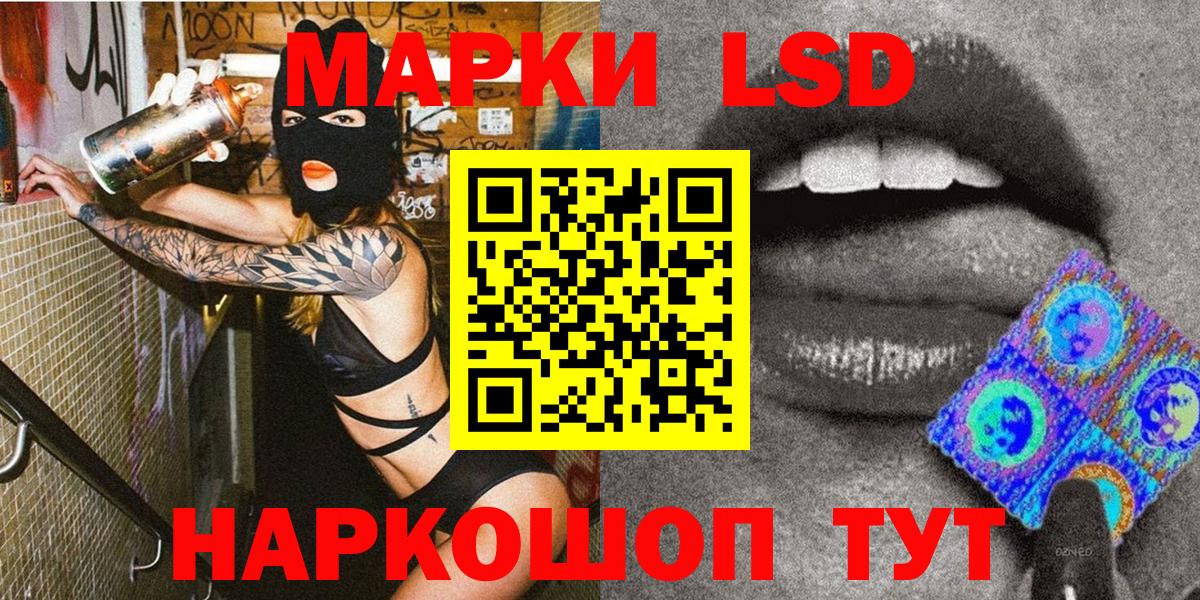 Солнечногорск  Марки N-bome 1500мкг  Вход с VPN 