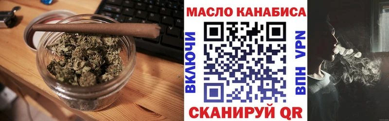ТГК вейп  Солнечногорск 