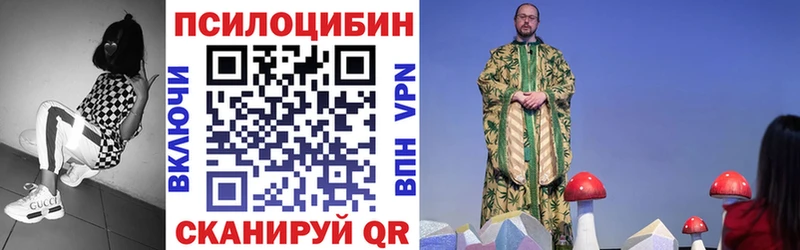 Галлюциногенные грибы Magic Shrooms  Солнечногорск 