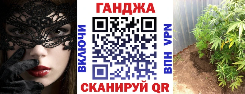 МАРИХУАНА планчик ОМГ ОМГ онион Солнечногорск