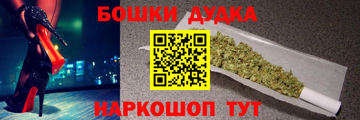 Шишки марихуана ГИДРОПОН  Вход с VPN  Солнечногорск  Марихуана гибрид  Шишки марихуана сатива 